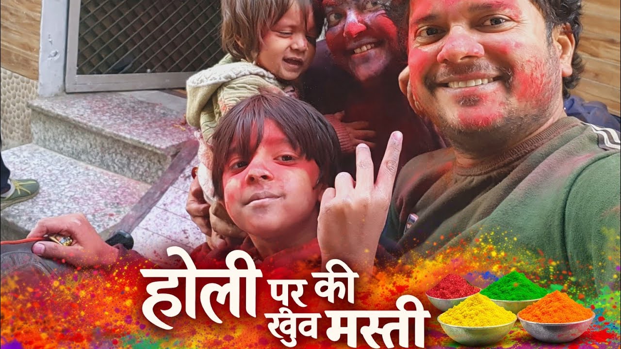 Siddharth Nd Family ne ki holi par khoob masti...Must watch guys