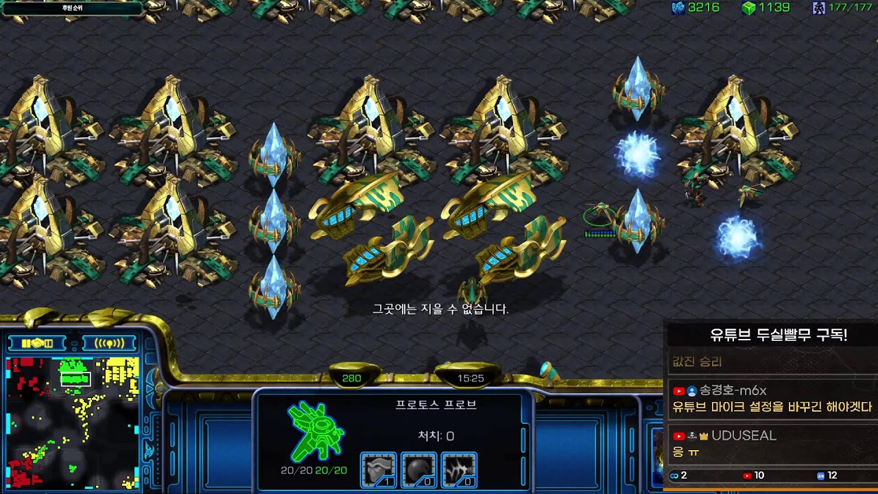 26-03-15  [두실] 스타크래프트 공방 내전 빠른무한 빨무