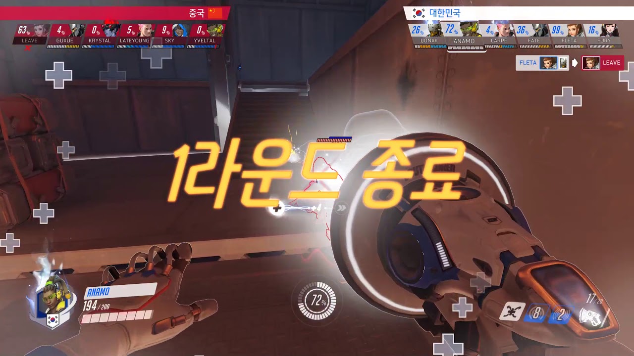 [POV] ANAMO OWWC 2018 Final CN vs SK Map 2 King's Row
