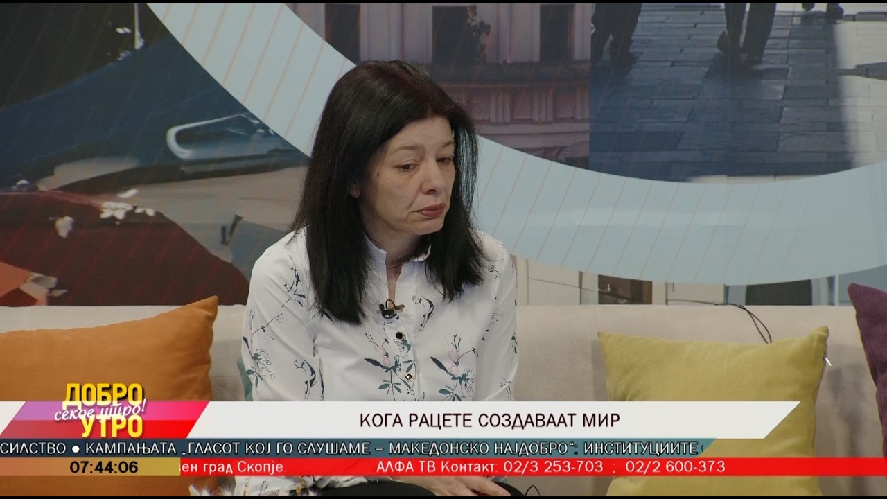 Кога рацете создаваат мир
