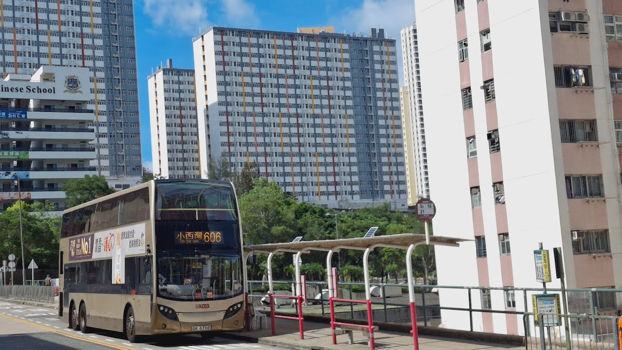 KMB ATENU1659 SK6768 606 小西灣(藍灣半島)➡️彩雲豐盛街(下層展望)(原速)