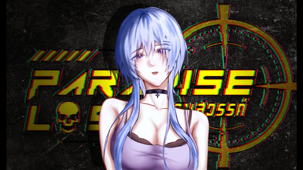 【 🔴Live 】Paradise Lost EP . 4 | Eliza Whitefeld