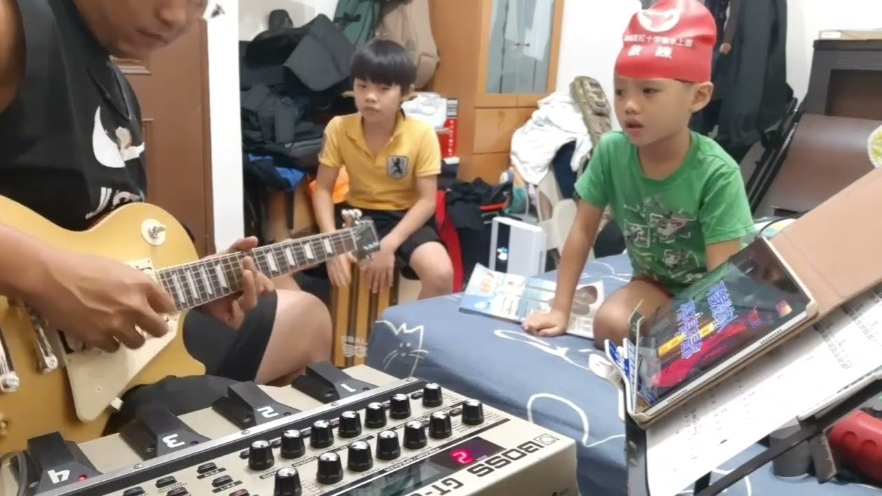 愛情恰恰-電吉他、木箱鼓cover