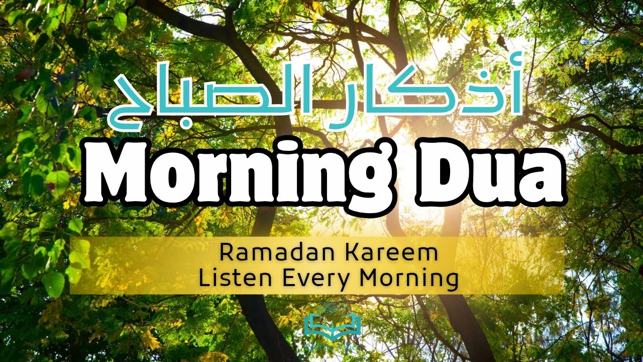 Morning Dua (أذكار الصباح) | Begin Your Day with Light, Peace & Divine Protection