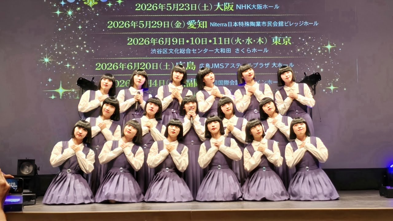 アバンギャルディ FCイベント アバディ万博 - Tokyo 