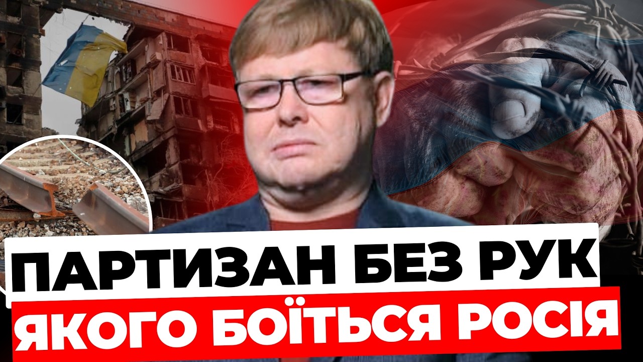 30 диверсій проти окупантів| Жорстокі тортури росіян в час полону| Герой України Володимир Жемчугов