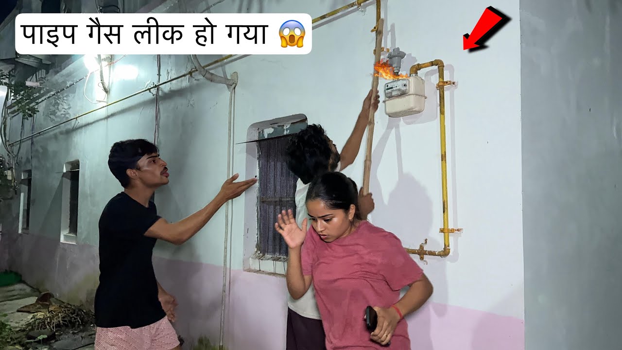 Gadbad ho gaya 😳