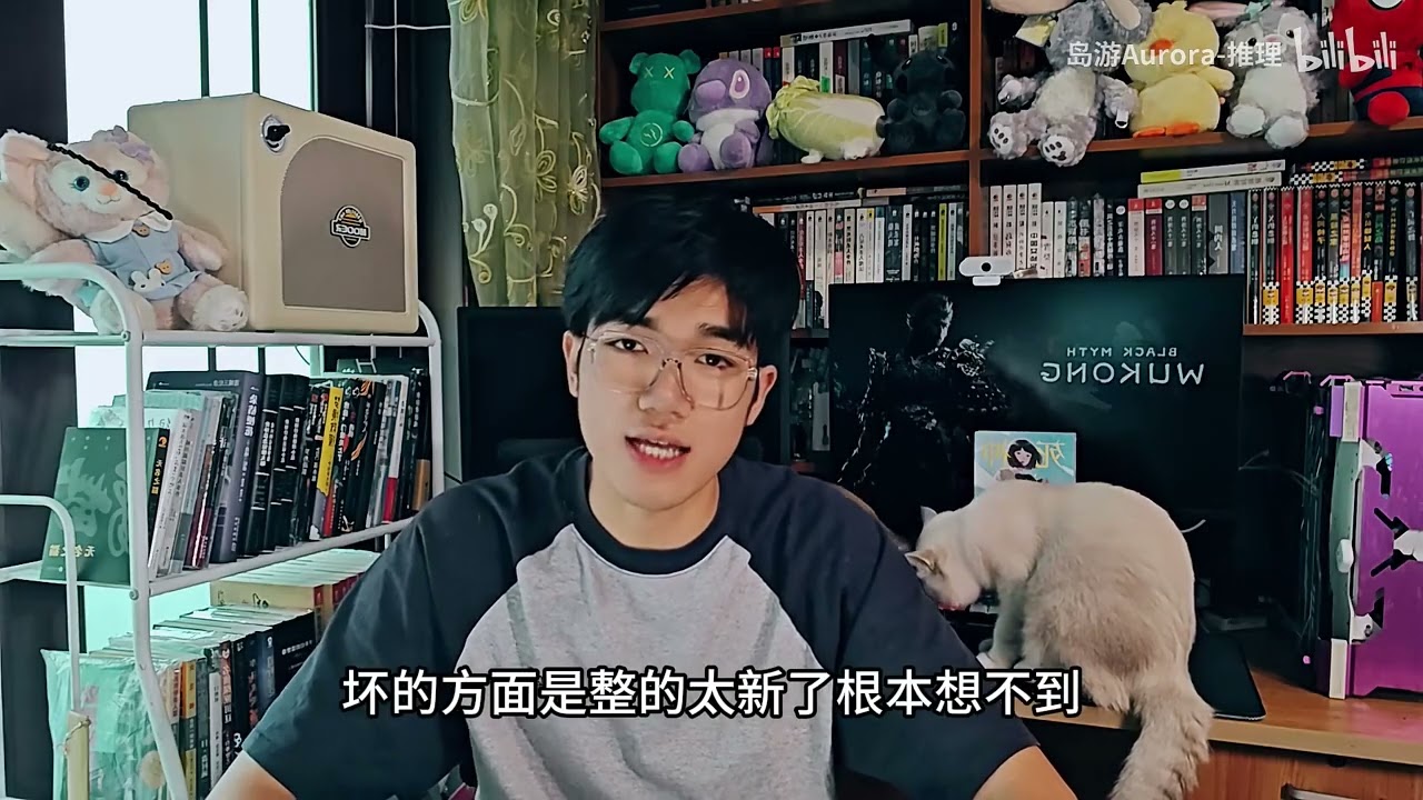 【好書短評】白井智之《死神廣播》完整簡評與評分