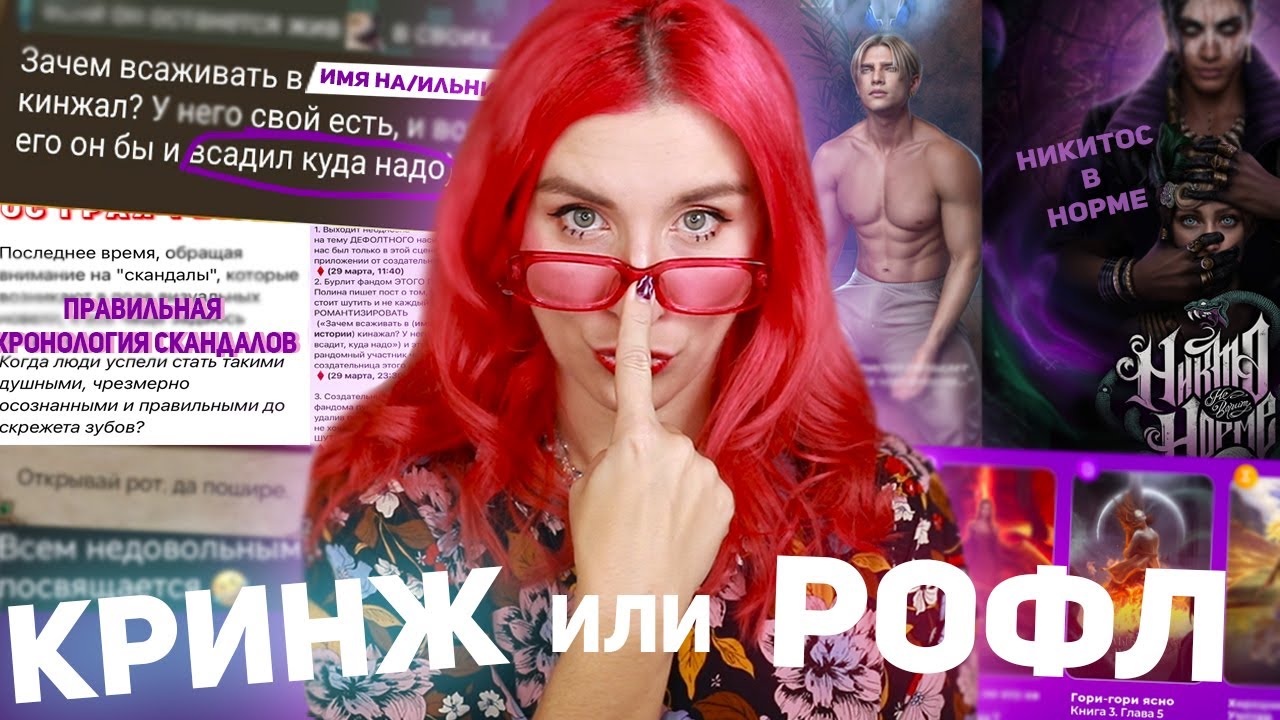 СКАНДАЛЬНЫЕ ШУТКИ НА ГРАНИ • ДЕНЬ ДУРАКА В ВИЗУАЛКАХ • ЛУИЗИАНСКИЕ АНОНСЫ КР И ЛМ