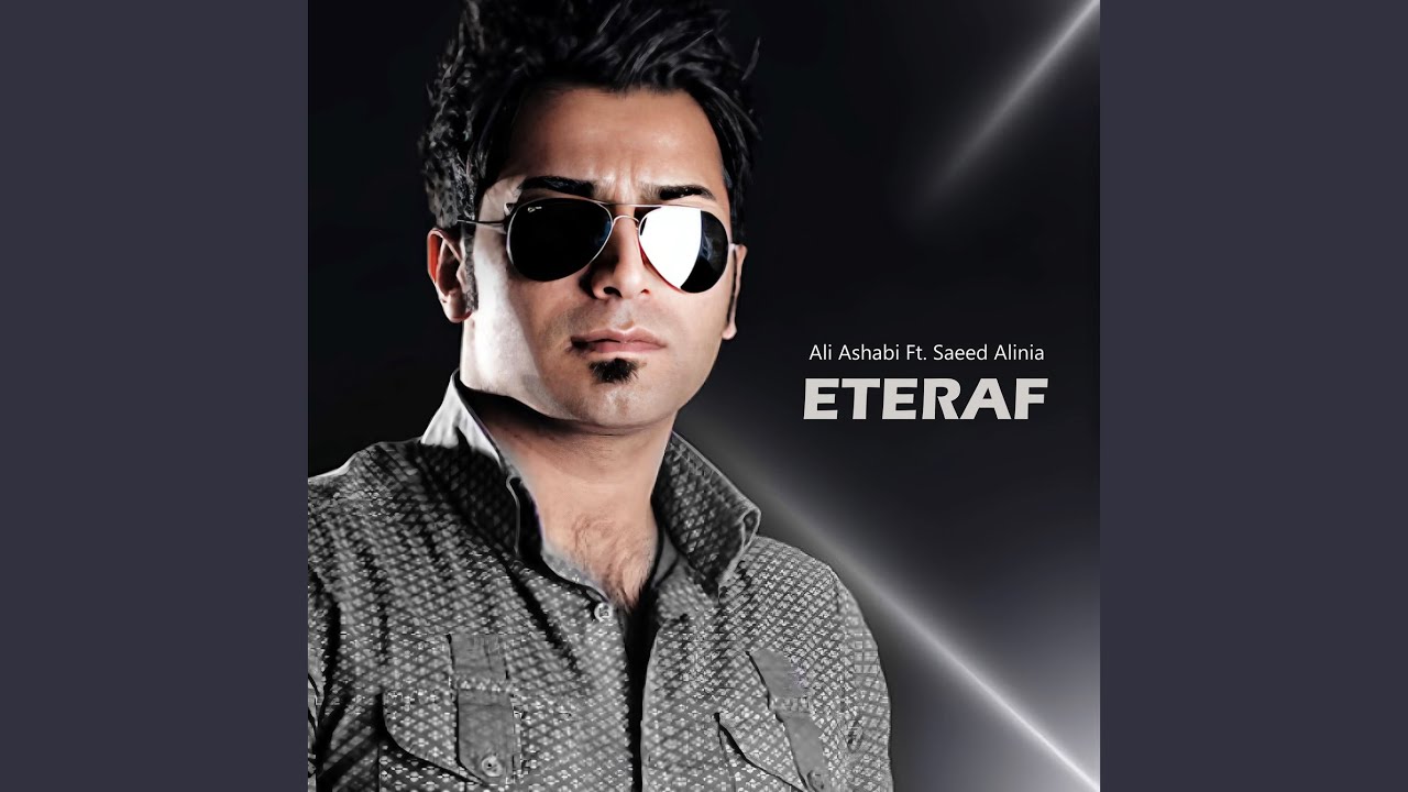 Eteraf