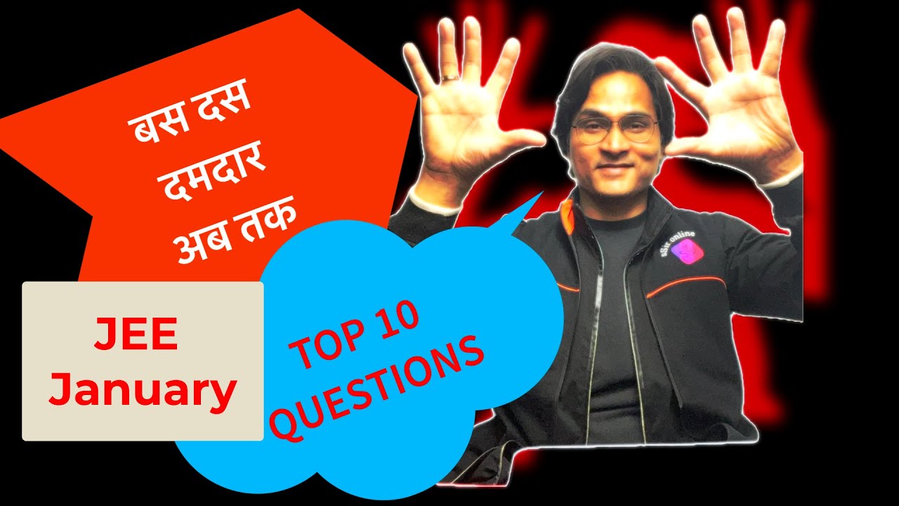 Das Damdar Questions Ab Tak JAN JEE 26 - CHEM #jee2026 #chemistry #sSir.online #viral
