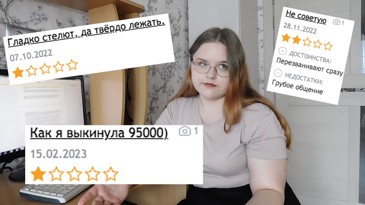 Читаем отзывы на мой колледж / Национальный социально-педагогический колледж