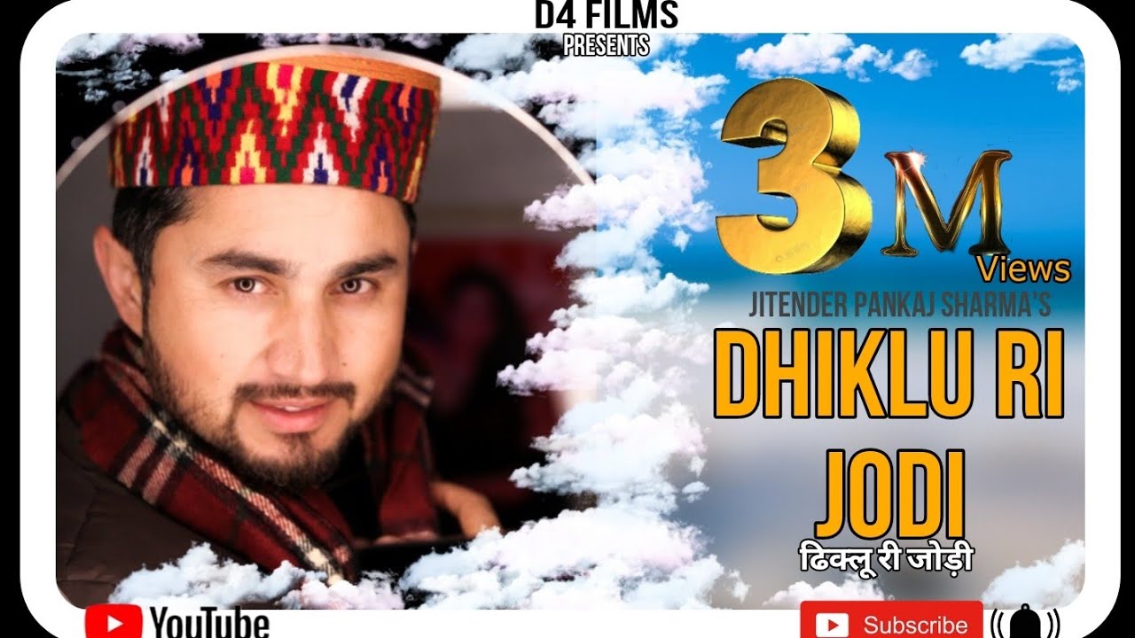 Dhiklu Ri Jodi || Latest Himachali Official Video || D4 Films || Jiitennder Pankaj Sharmaa