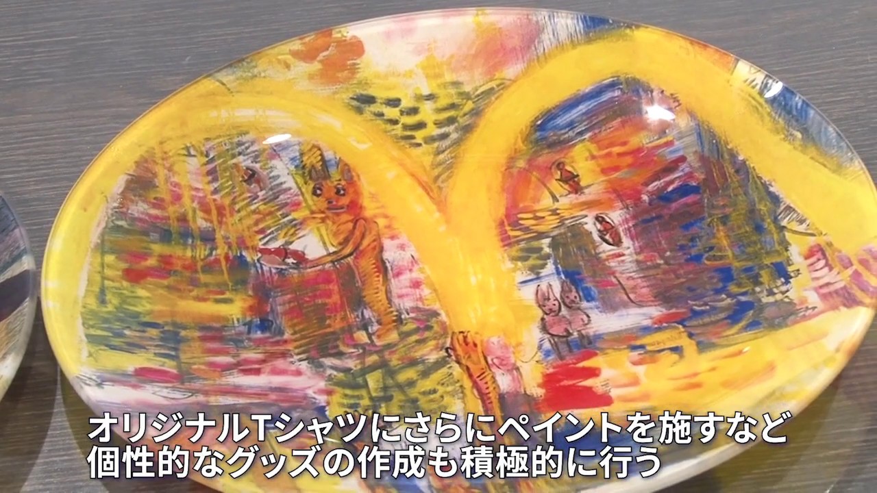 路上から世界へ。田中拓馬制作過程ビデオ～田中拓馬制作の物語～