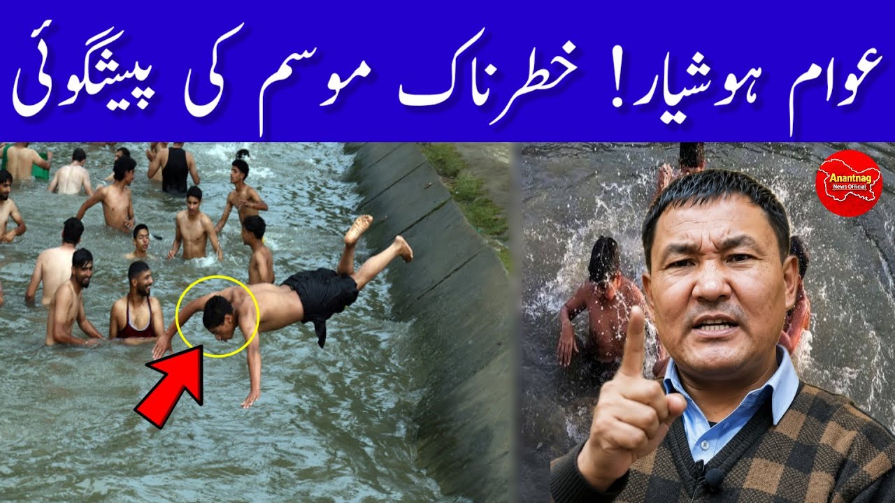 Jammu Kashmir News || Morning Headlines News || 01 July 2026 || Today News Bulletin