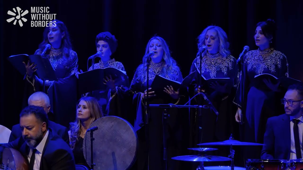Music Without Borders | DIWAN: Qadati Al Sababtu - قضت الصبابة