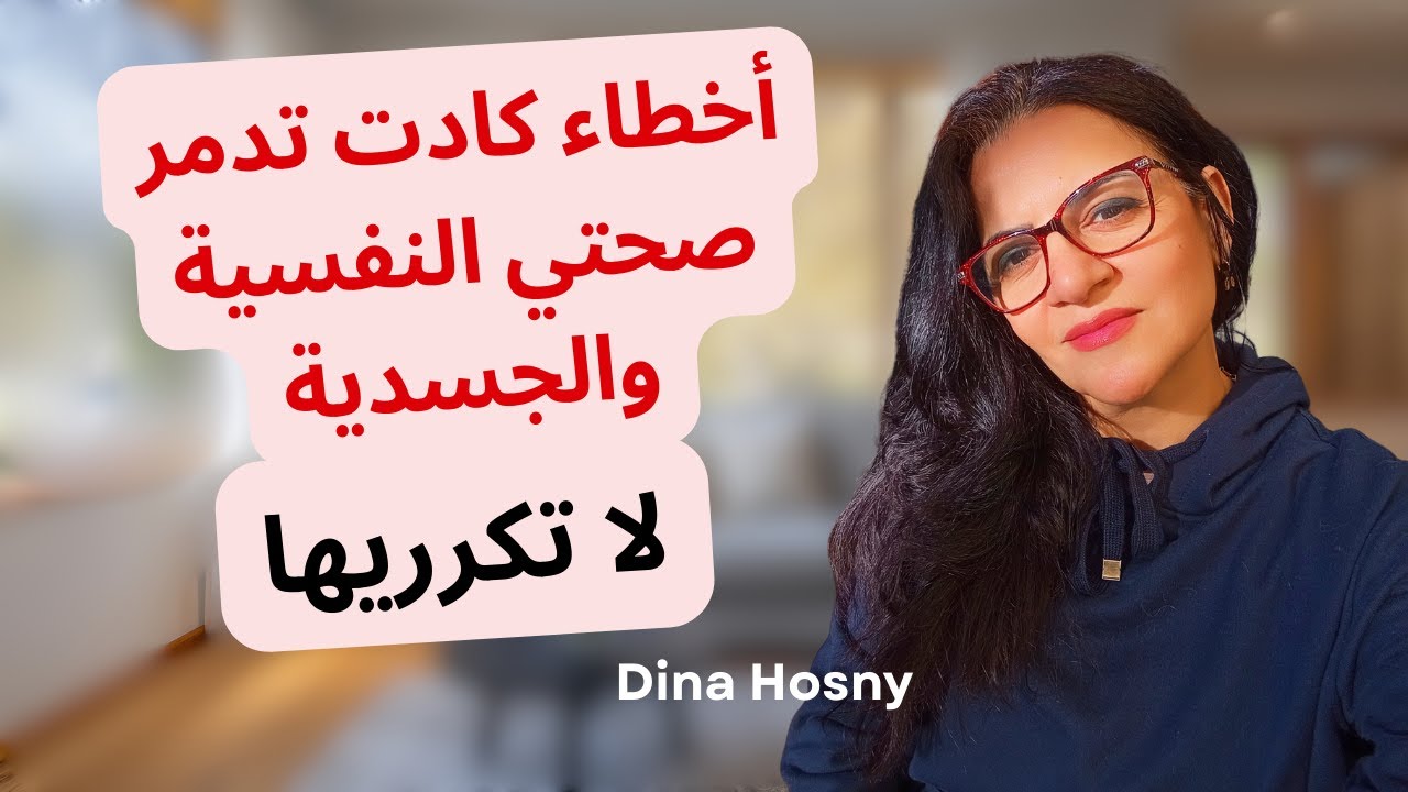 رسالتي لكل امرأة تشعر أنها فقدت قيمتها: أنا كنت مكانكِ