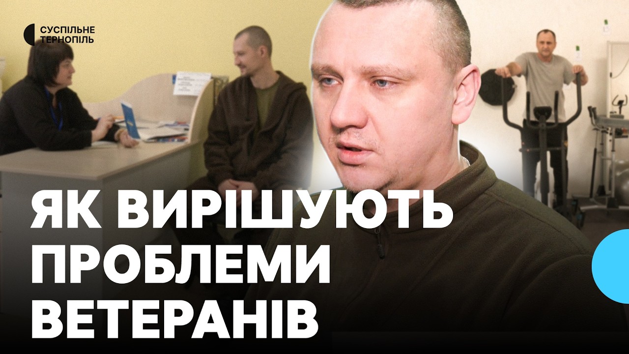 Допомагають в оформленні статусу, питанні землі чи житла: як працює супровід ветеранів