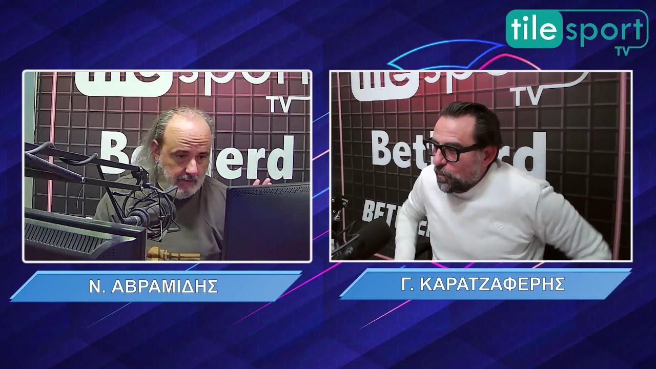 Σπορ Σκορ Ρεκορ Online 2-2-26:Το τρίτο ημίχρονο του ΑΕΚ-ΟΣΦΠ-