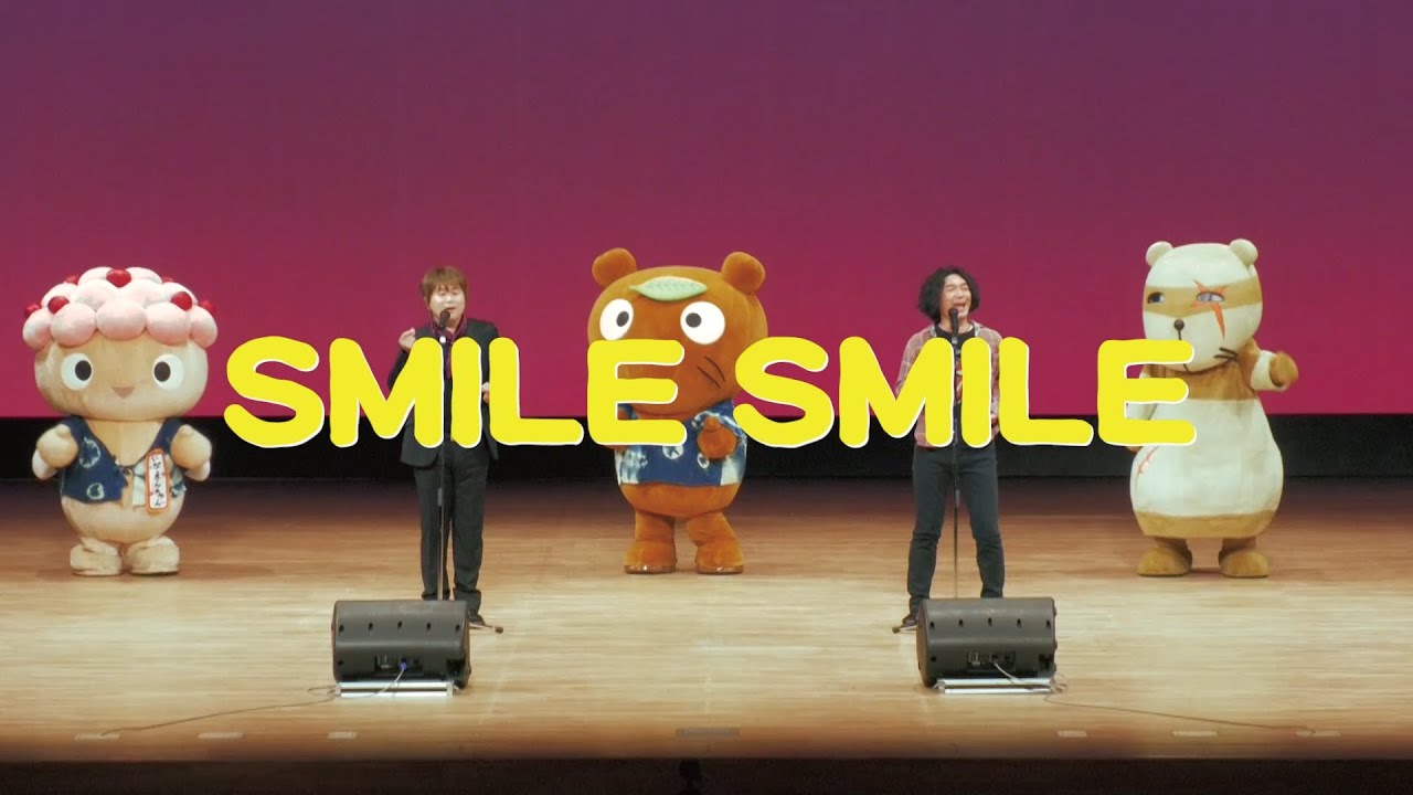 Smile Smile