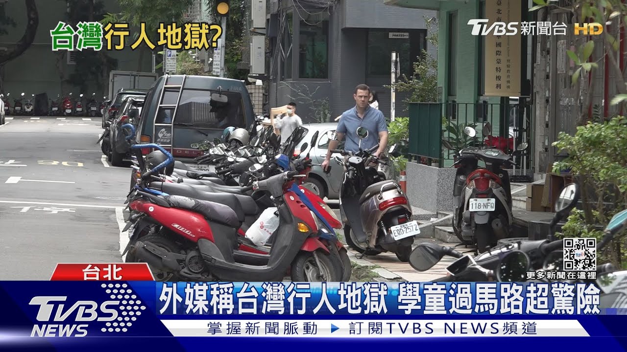 外媒稱台灣「行人地獄」 北市交通局長:實在是不光榮!｜十點不一樣20230110 
