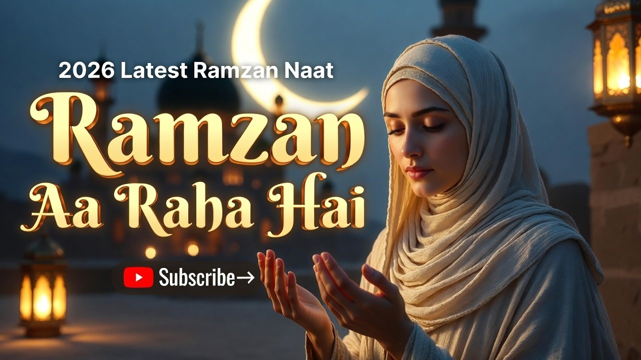 Most Heart Touching Ramzan Naat 2026 | Ramzan Special |  | #ramzan2026 #ramadan2026 #naat2026