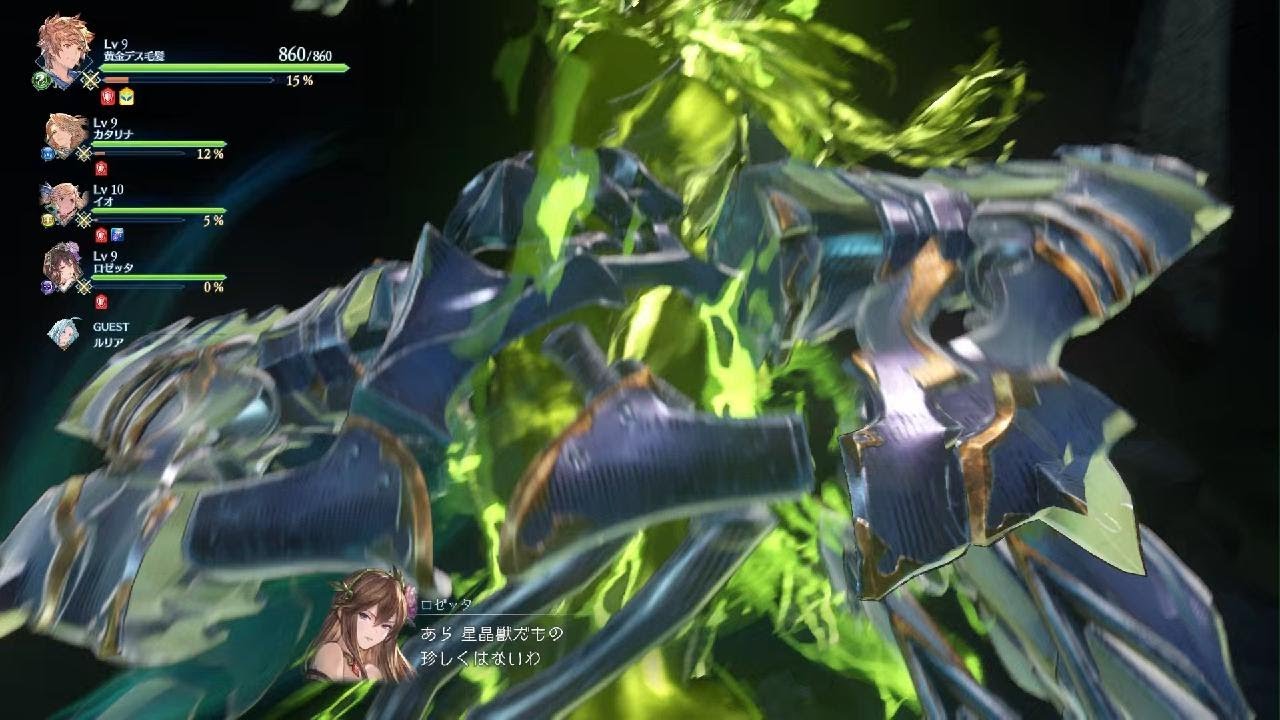 GRANBLUE FANTASY: Relink_20240203113904