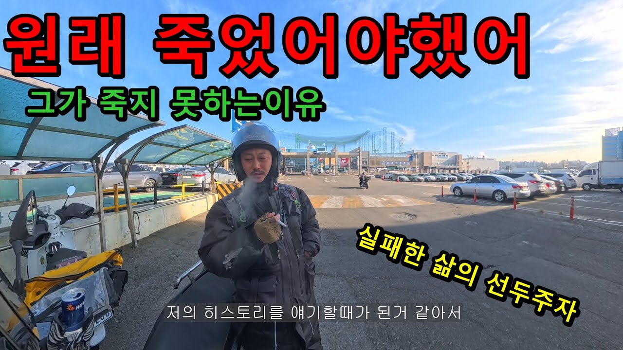 안라하두리 지옥에서 돌아온남자