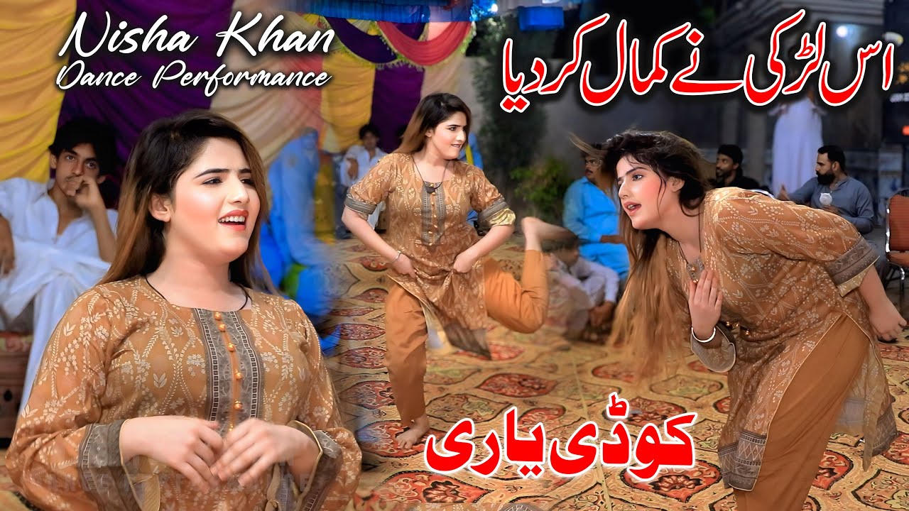 Ajkal Di Kurri Yari Aey | Nisha Khan | Dance Performance Shaheen Record