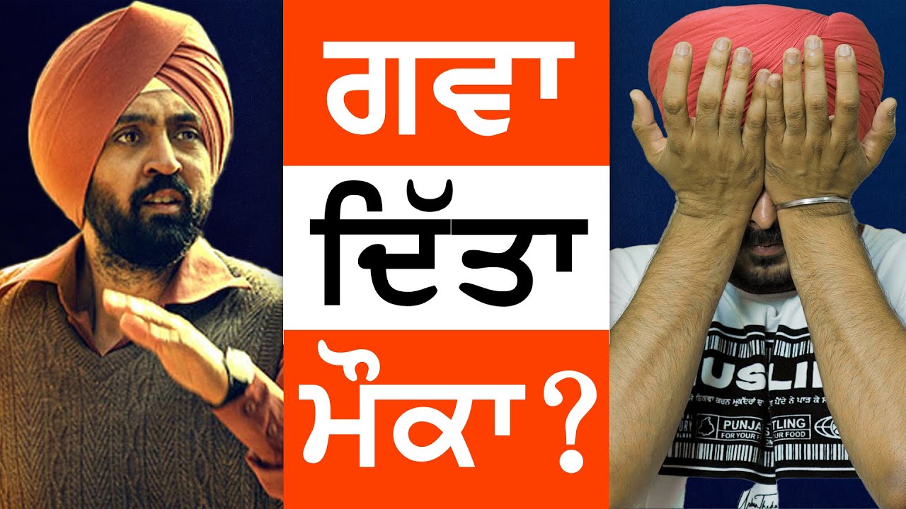 Jogi Movie Review | Diljit Dosanjh | Sardar&rsquo;s Take | Jogi Full Movie download