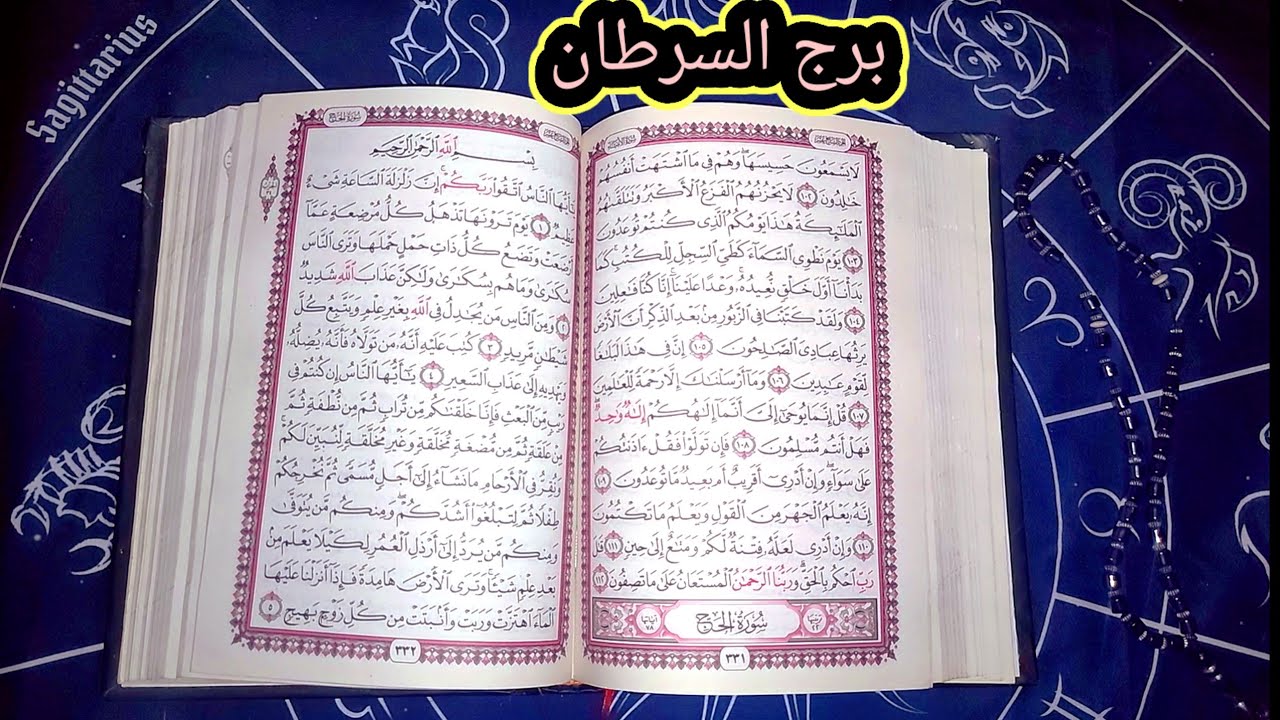 برج السرطان طلع نفسك من مشاكلك محدش هينفعك ومحدش هيحس بيك كلو بيقول يلا نفسي 🫵😕 هام جدااا