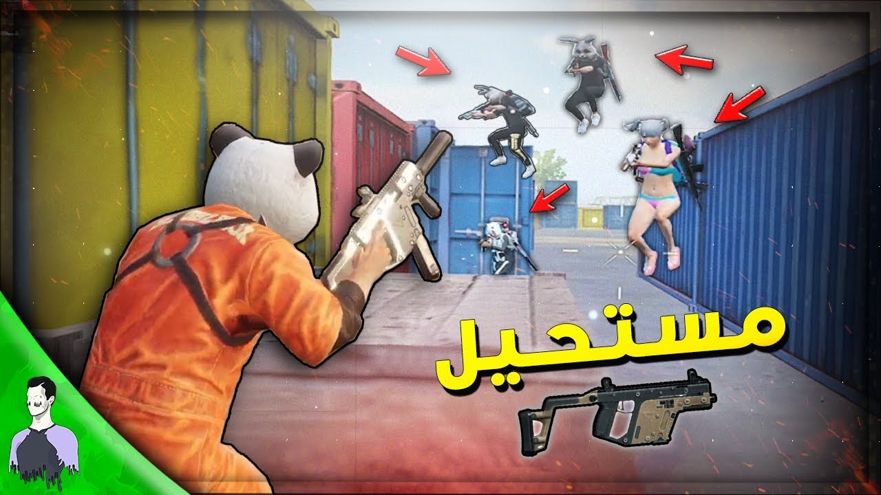 مليون! اتحداك تجيب عشر كيلات بالحاويات 😈 تكدر تسويه ؟ + مونتاج اسطوري 🔥 ببجي موبايل