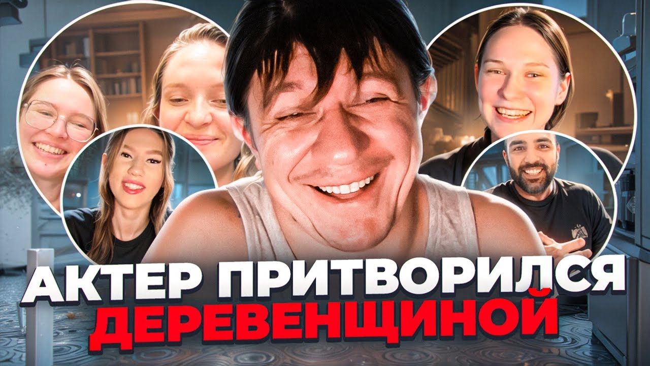 ТОПОВЫЕ РЕАКЦИИ НА НЕОБЫЧНЫЙ ГОЛОС В ЧАТРУЛЕТКЕ