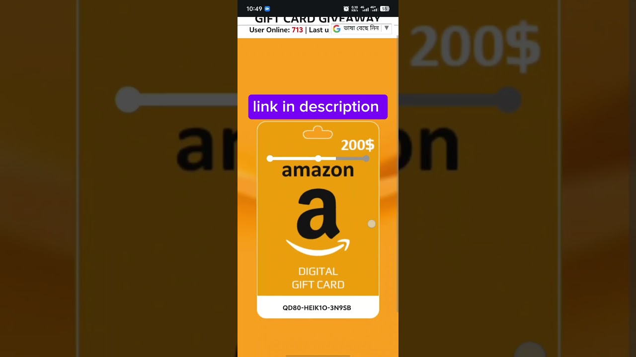 Free Amazon Gift Card Codes 2025 #giftcard #amazongiftcards #amazon