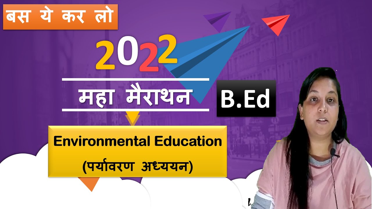 Environment Education Complete Maha Marathon / B.Ed 2nd Year 2022 Class / Must Watch