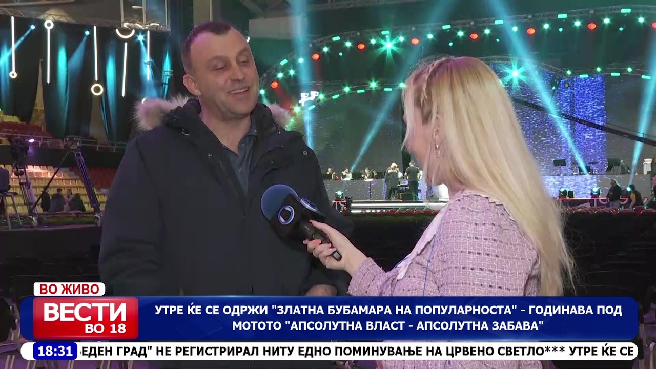 Утре ќе се одржи „Златна бубамара на популарноста“ – под мотото „Апсолутна власт – апсолутна забава“