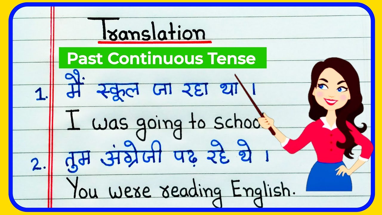 Past continuous tense | Past continuous tense and translation into English | English Translation