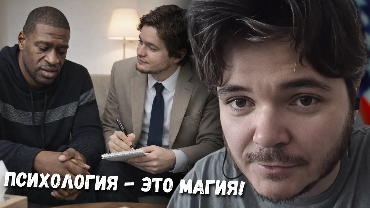 Маргинал про психологию и инстинкты