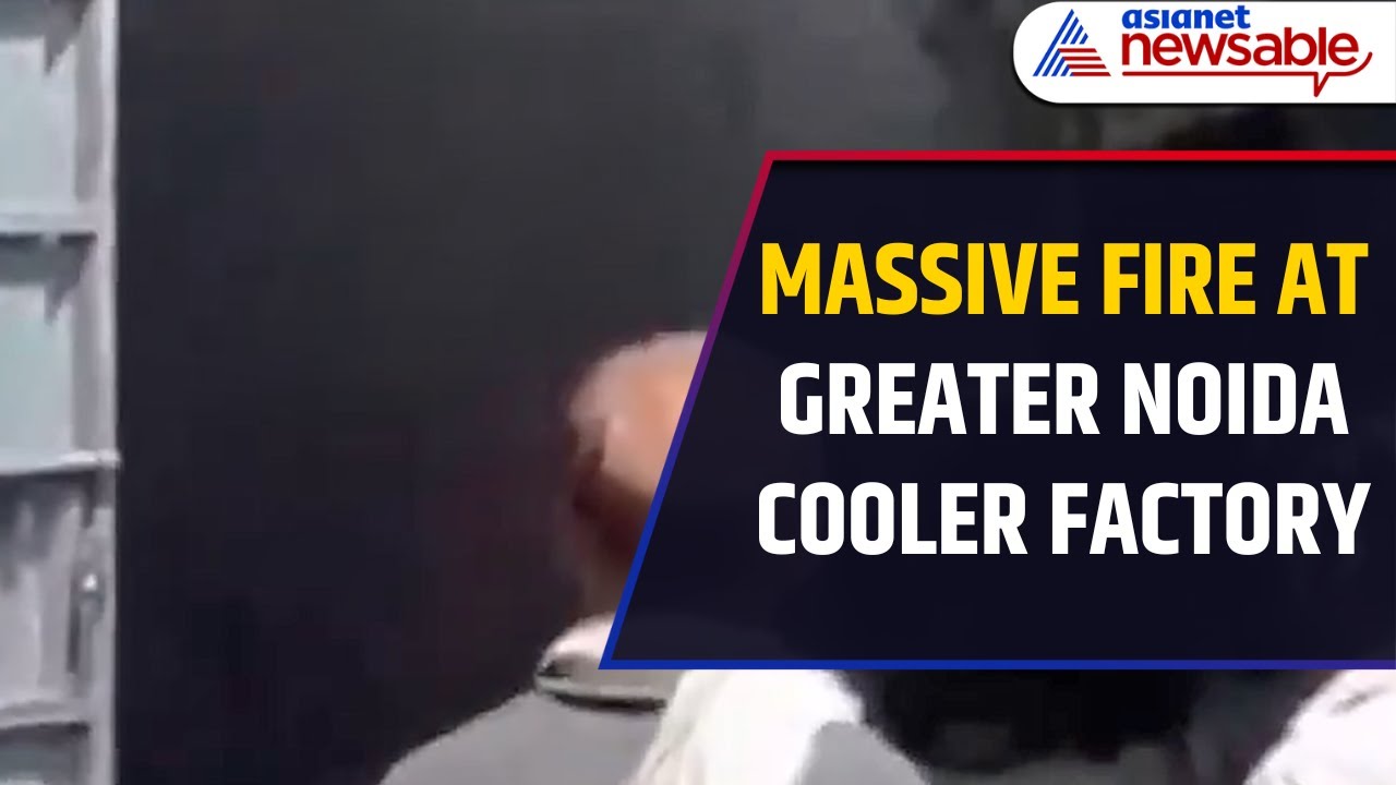 Massive Fire Erupts at Greater Noida Cooler Factory, No Casualties Reported | Asianet Newsable