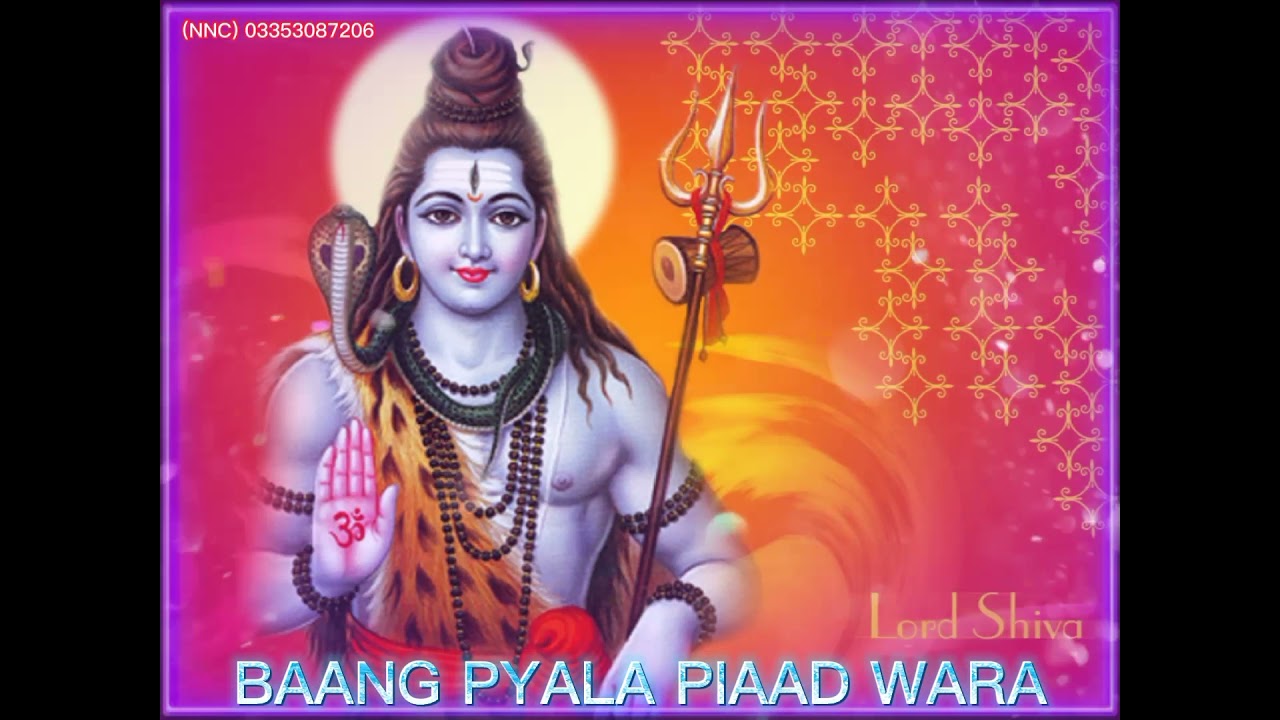 BAANG PYALA PIAAD WARA //Sindhi Bhajan Shiv Shankar Mahadev //Shiv Shewa Mandal Mole//