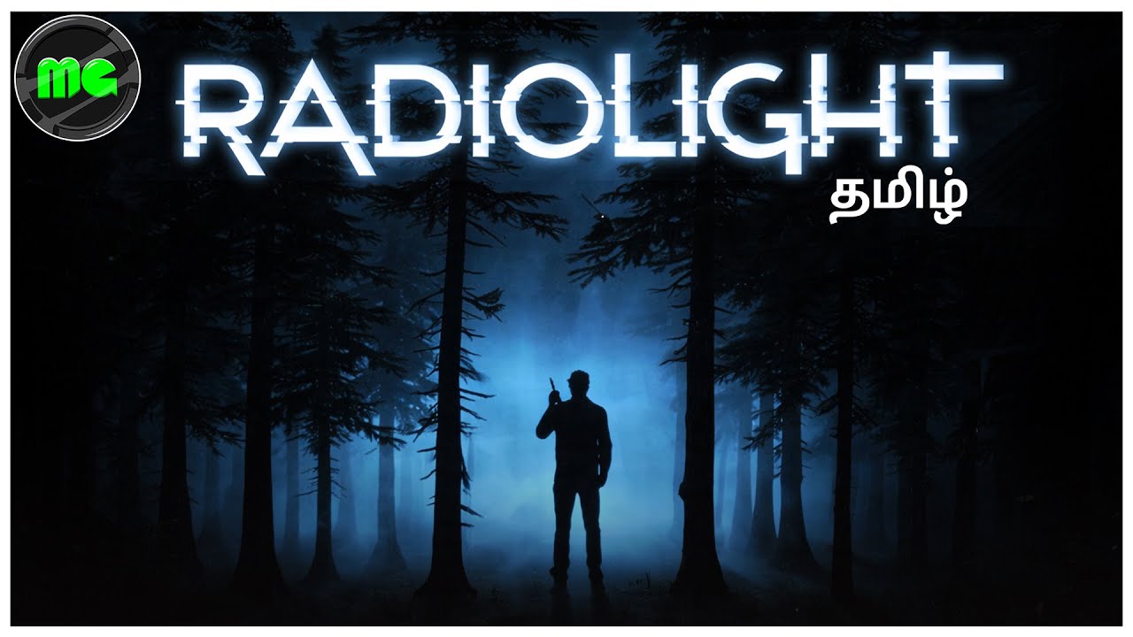 திக் திக் Radiolight | Thriller Game | Manguni Gamer