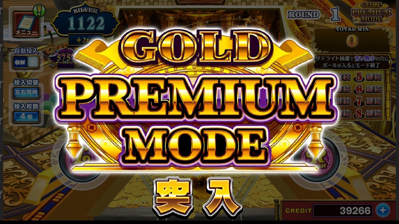 【コナステ】ある日のコナステゴールド　【グランドクロスゴールド】