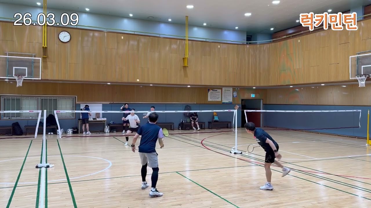 [26.03.09] 경기영상 | 럭키민턴(Luckyminton) #배드민턴 #badminton