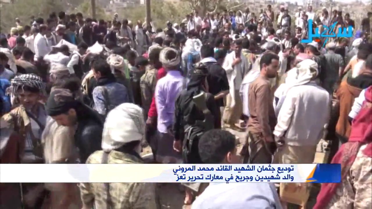 توديع جثمان الشهيد محمد المروني والد شهيدين وجريح في معارك تحرير تعز