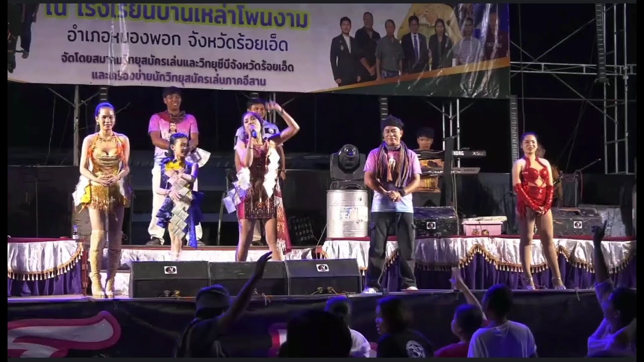 เจี๊ยบ ศรีวิไล จัดไห้ม่วนๆ