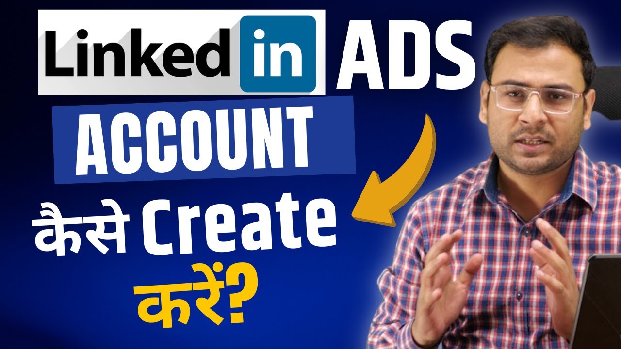 LinkedIn Ads Account कैसे Create करें?। LinkedIn Campaign Manager।  LinkedIn Ads Course। #2