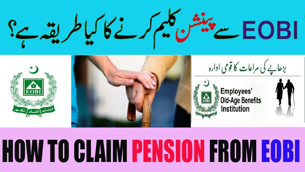 How to Claim Pension with EOBI