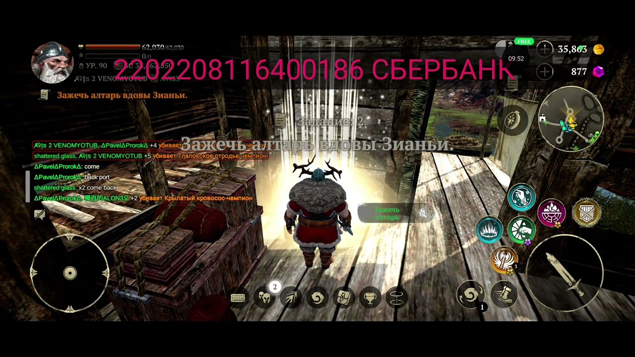 Evil lands видеообзор 12 карты а также набор в клан Авис 2