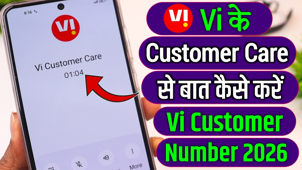 Vi Customer Care Number 2026, Vi Customer Care Se Baat Kaise Kare, Vi Customer Care Direct Call