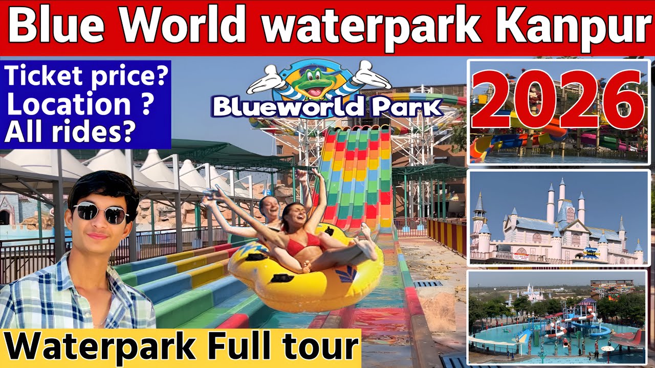 blue world water park kanpur 2026 | kanpur blue world water park | blue world theme park |blueworld